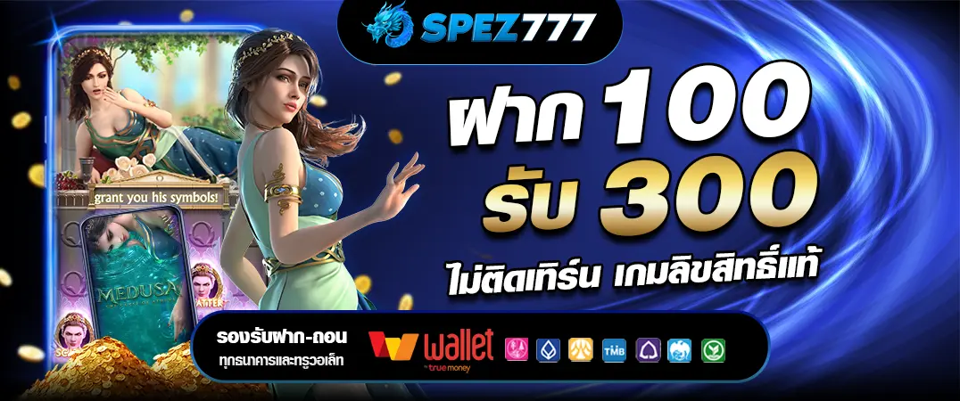 สล็อตเว็บตรง